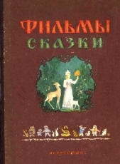  Ермолинский Сергей Александрович - Степа капитан