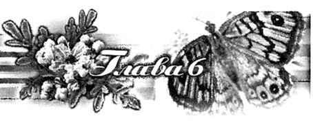 Містичний вальс - i_008.jpg