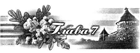 Містичний вальс - i_009.jpg