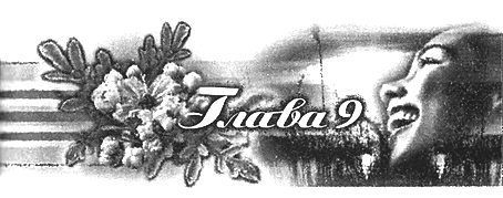 Містичний вальс - i_012.jpg