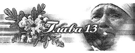 Містичний вальс - i_016.jpg