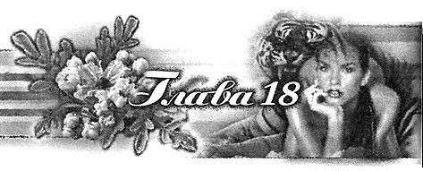 Містичний вальс - i_022.jpg
