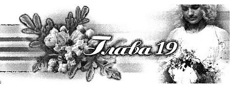 Містичний вальс - i_023.jpg