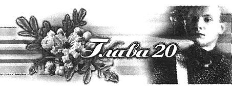 Містичний вальс - i_024.jpg