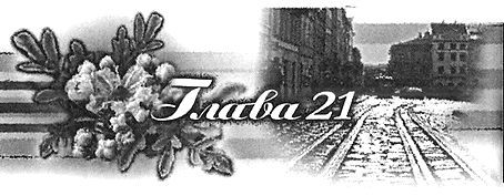 Містичний вальс - i_025.jpg