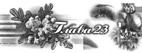 Містичний вальс - i_027.jpg