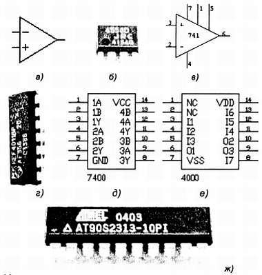 Радиоэлектроника-с компьютером и паяльником - _16.jpg