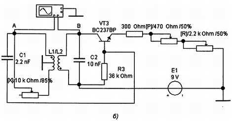 Радиоэлектроника-с компьютером и паяльником - _1271.jpg