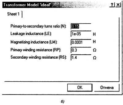 Радиоэлектроника-с компьютером и паяльником - _1311.jpg