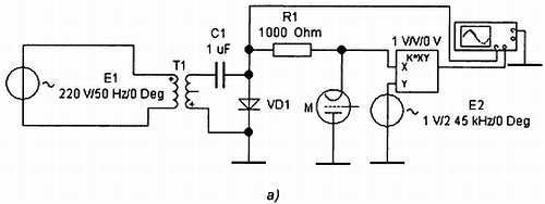 Радиоэлектроника-с компьютером и паяльником - _136.jpg