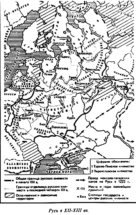 Русская Атлантида - pic2.png