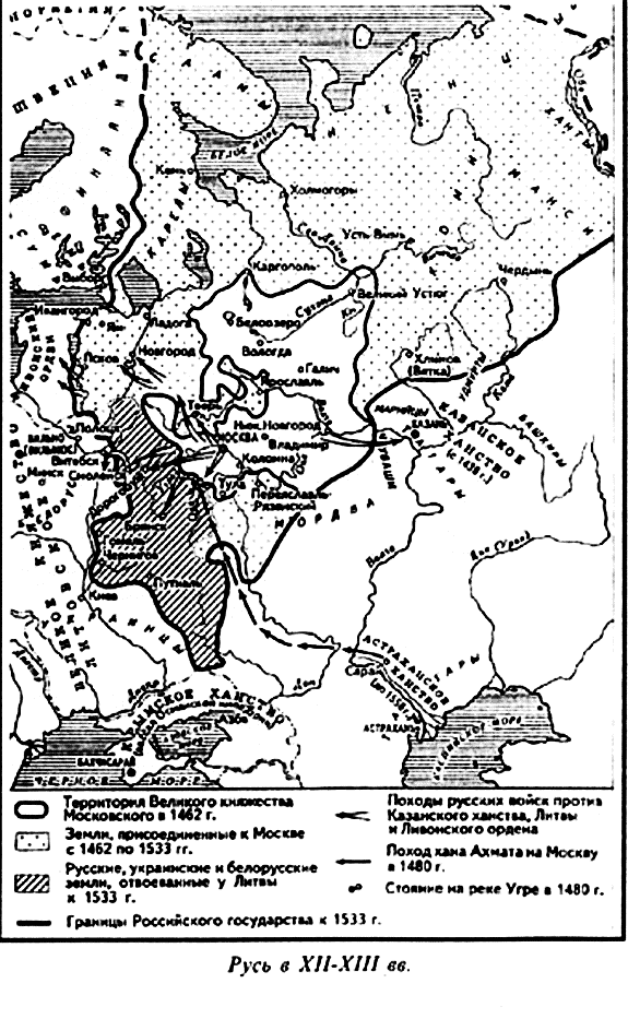 Русская Атлантида - pic3.png