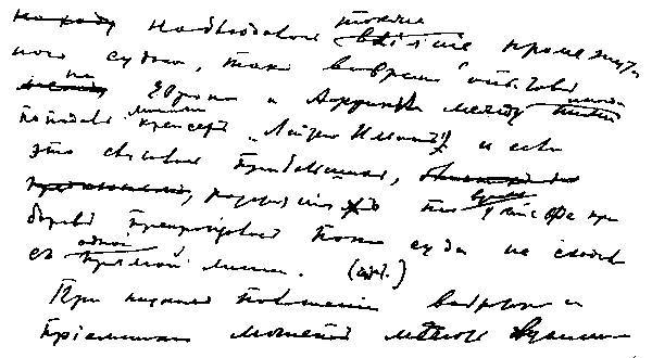 Жизнь и мечта - _2.jpg