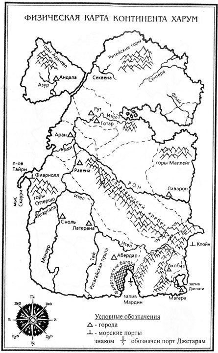 Слепые солдаты - i_004.jpg