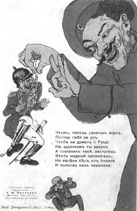 Сталин. Корабль без капитана - i_014.jpg