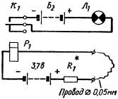 Военные радиоигры - i_072.jpg