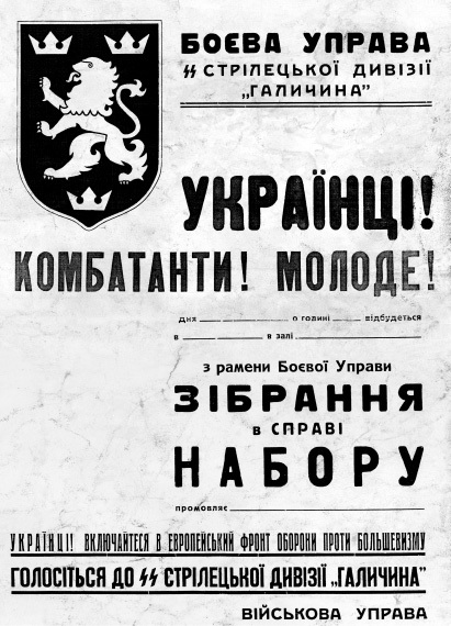 Сталин. Ледяной трон (с приложениями) - i_016.jpg