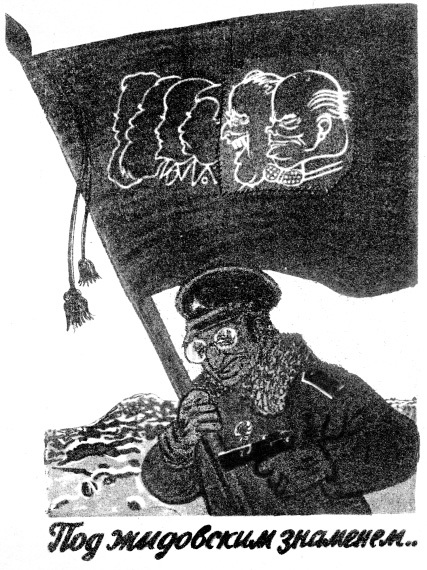 Сталин. Ледяной трон (с приложениями) - i_018.jpg