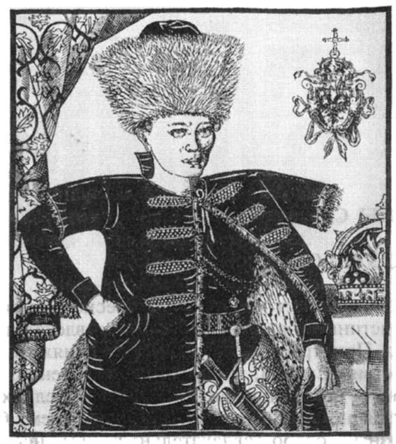 Тайны Смутного времени - i_001.jpg