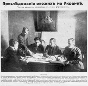 Новороссия. Восставшая из пепла - i_013.jpg