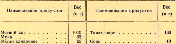 50 блюд из капусты - i_052.jpg