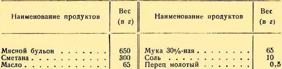 50 блюд из капусты - i_055.jpg