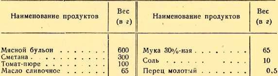 50 блюд из капусты - i_056.jpg