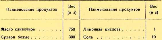 50 блюд из капусты - i_058.jpg