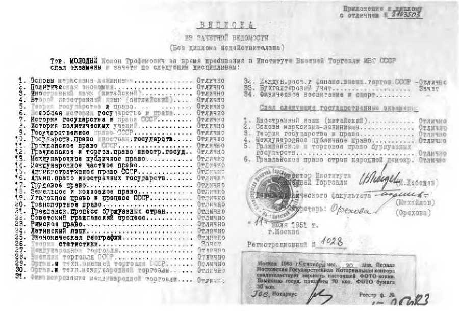 Мертвый сезон. Конец легенды - image24.jpg