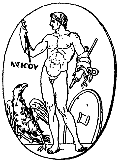 Христос и Россия глазами «древних» греков - i_022.png