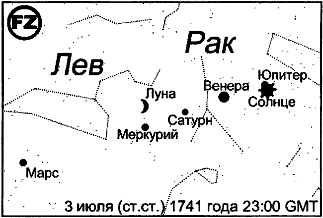 Христос и Россия глазами «древних» греков - i_088.png