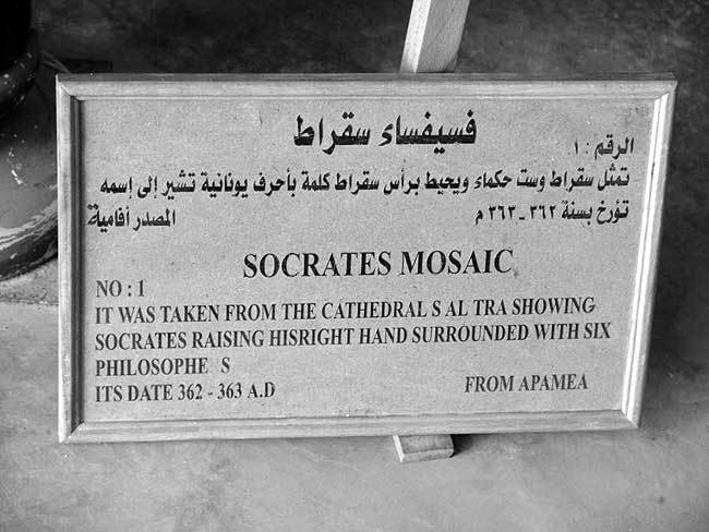 Христос и Россия глазами «древних» греков - i_135.jpg