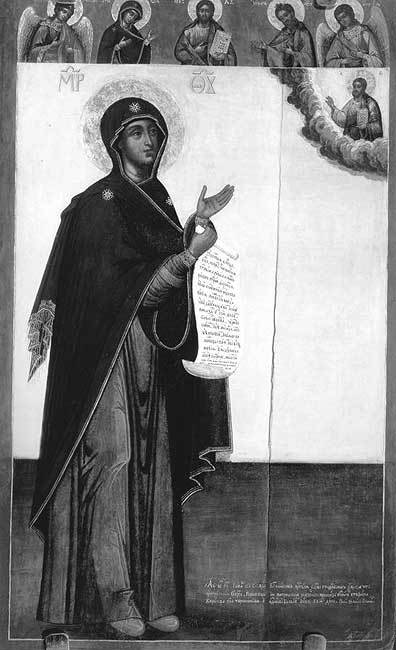 Христос и Россия глазами «древних» греков - i_160.jpg