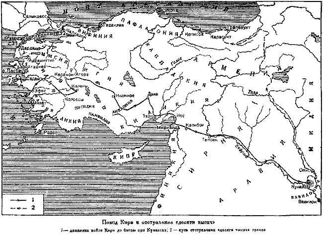 Христос и Россия глазами «древних» греков - i_191.png