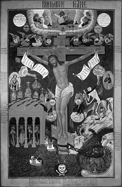 Христос и Россия глазами «древних» греков - i_211.jpg