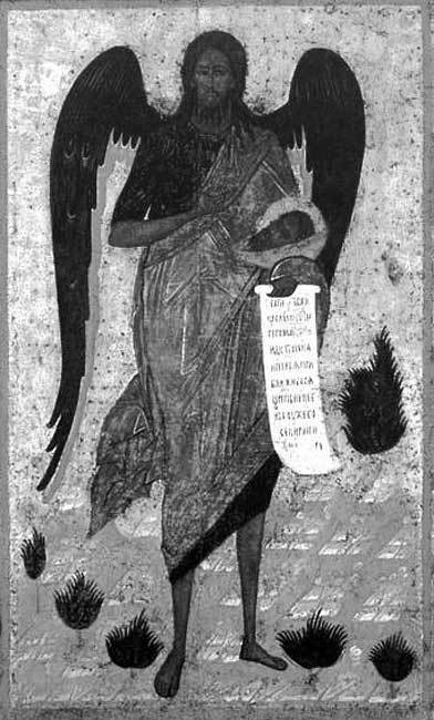 Христос и Россия глазами «древних» греков - i_343.jpg