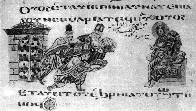 Христос и Россия глазами «древних» греков - i_366.jpg