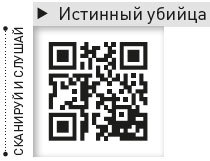 Король и Шут. Между Купчино и Ржевкой… - i_026.jpg