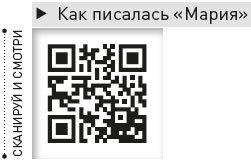 Король и Шут. Между Купчино и Ржевкой… - i_027.jpg