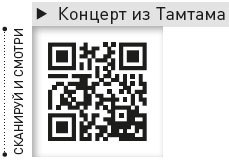 Король и Шут. Между Купчино и Ржевкой… - i_030.jpg