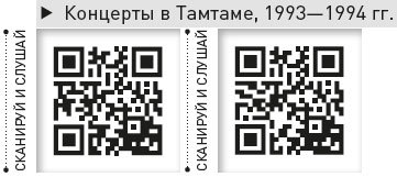 Король и Шут. Между Купчино и Ржевкой… - i_031.jpg