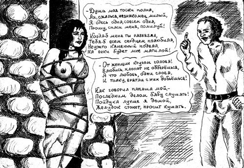 Король и Шут. Между Купчино и Ржевкой… - i_038.jpg