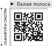 Король и Шут. Между Купчино и Ржевкой… - i_041.jpg