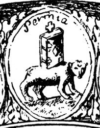 Семь чудес света. Библейская Русь. Календарь и Пасха. Рождество Христа и Никейский Собор. Пророчество Даниила. Подземная Москва XVI века – прообраз знаменитого «античного» Лабиринта. - i_002.jpg