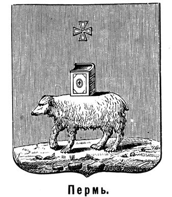 Семь чудес света. Библейская Русь. Календарь и Пасха. Рождество Христа и Никейский Собор. Пророчество Даниила. Подземная Москва XVI века – прообраз знаменитого «античного» Лабиринта. - i_003.jpg