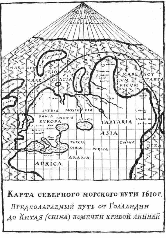 Великие русские путешественники - doc2fb_image_02000022.jpg