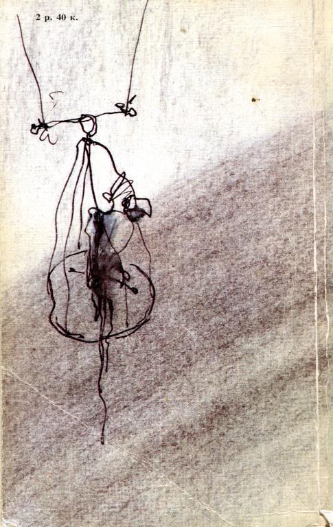 Демократы - img_6.jpeg