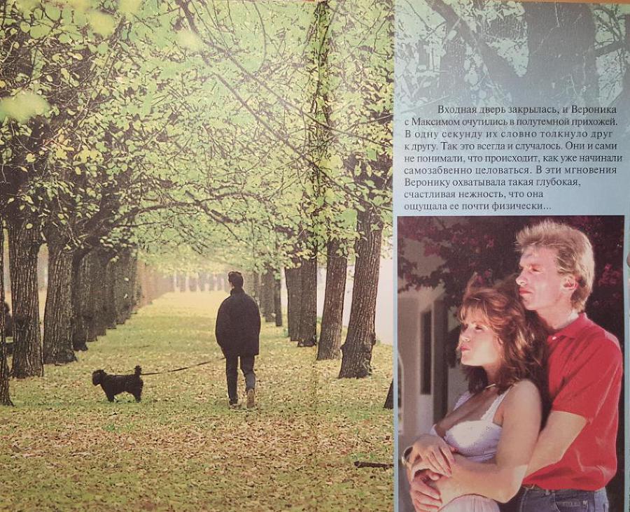 Жаркие объятия разлуки - _1.jpg