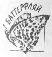 Жаркие объятия разлуки - _2.jpg