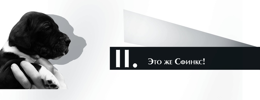 Один из призраков (СИ) - _3.jpg